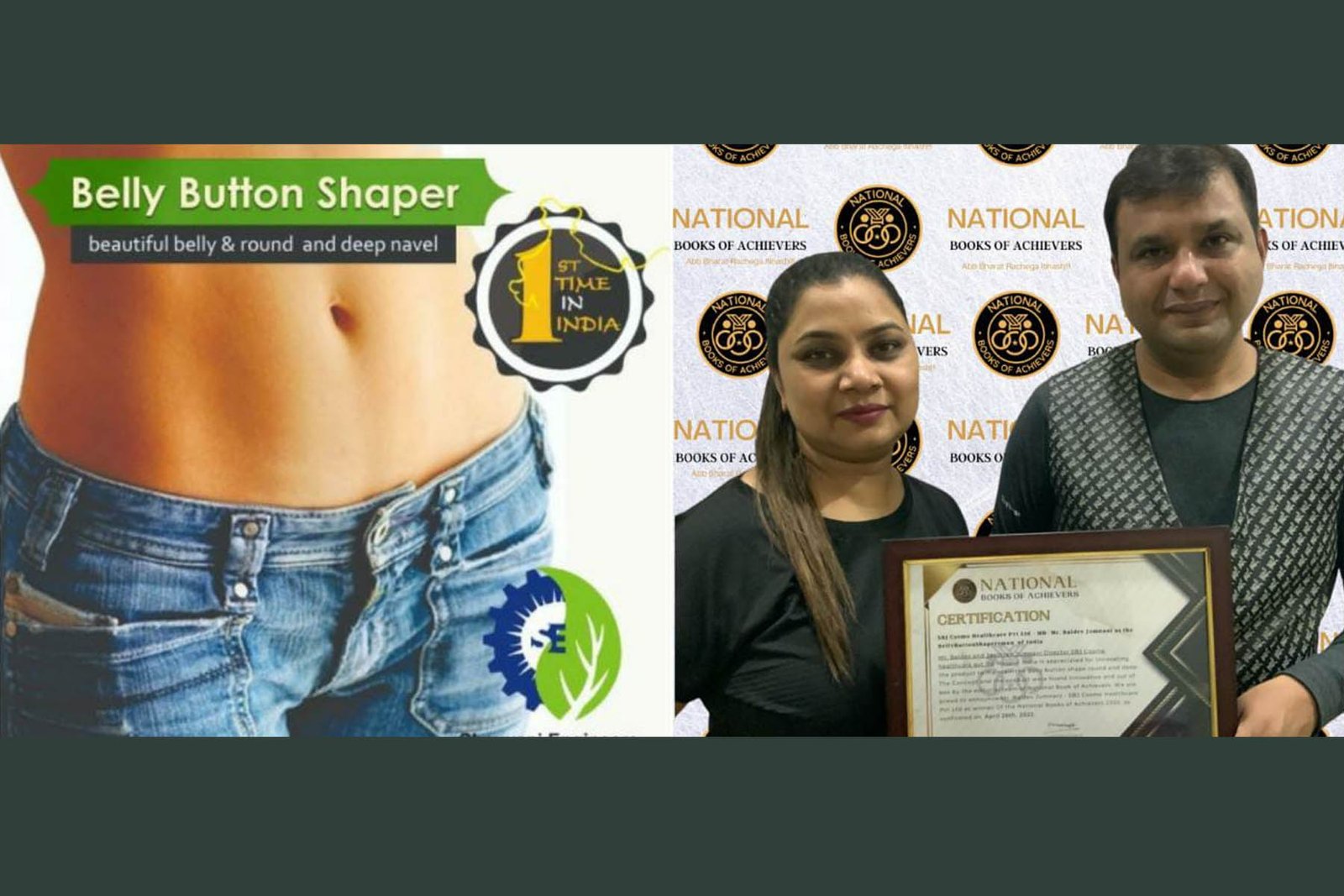 SBJ Cosmo Healthcare Pvt. Ltd, MD- Mr. Baldev Jumnani Grabs the National Book of Achievers for Belly Button Shapperman of India